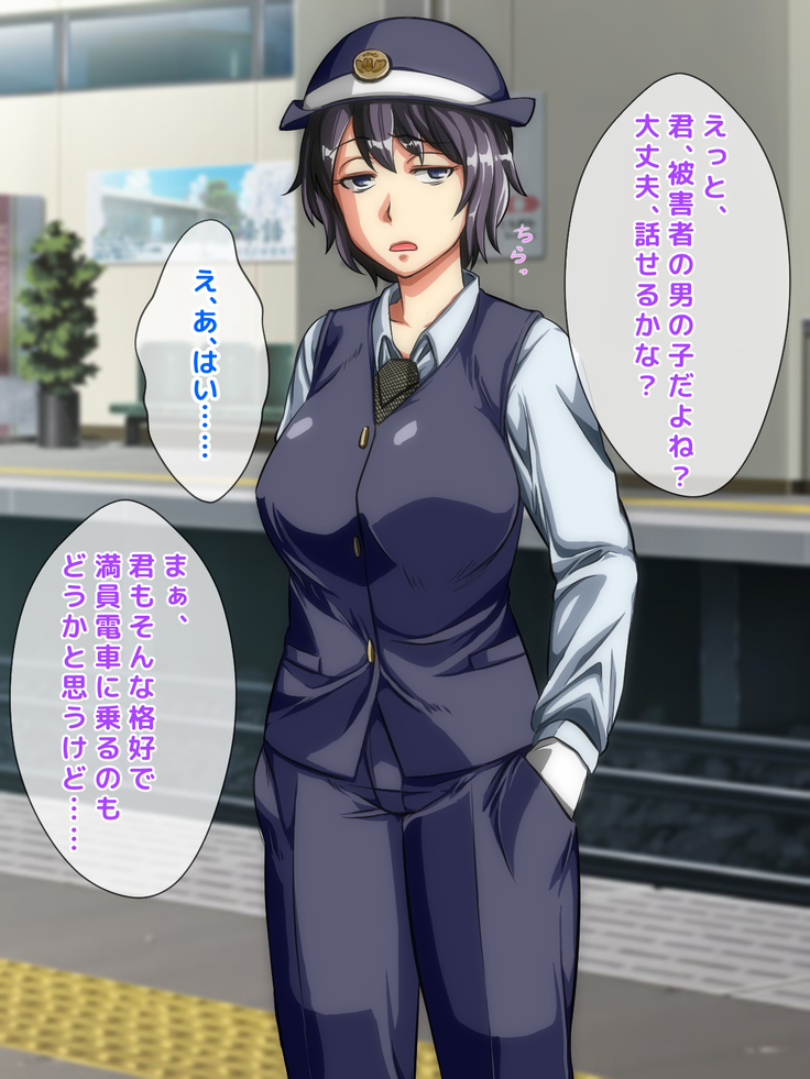 男女の性的価値観が逆転した世界.....