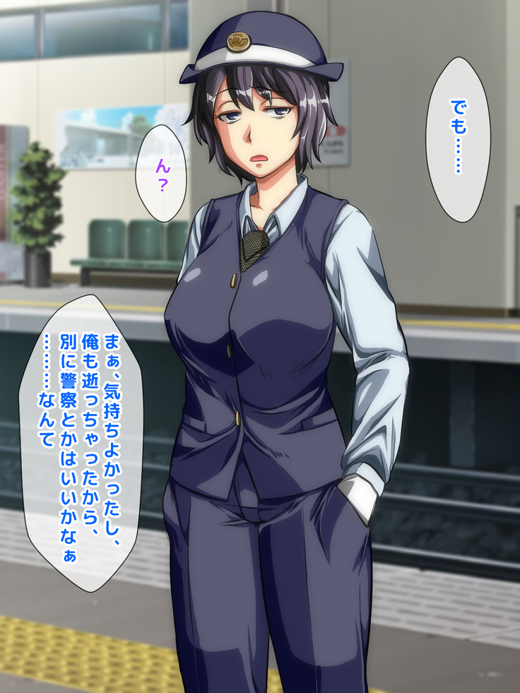 男女の性的価値観が逆転した世界.....