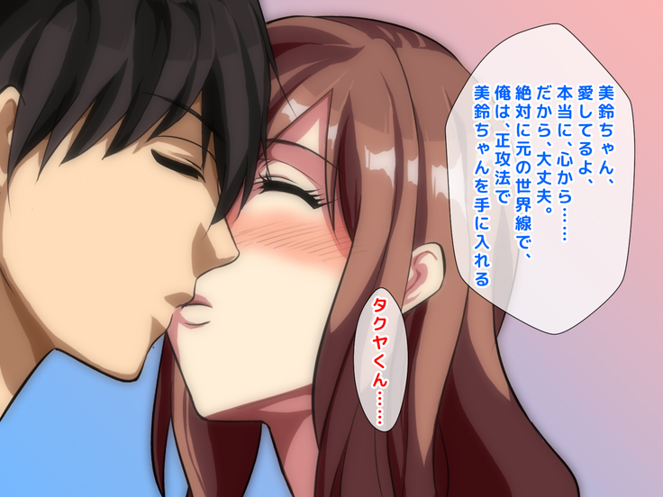 男女の性的価値観が逆転した世界.....