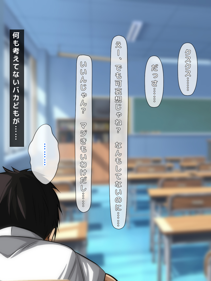 男女の性的価値観が逆転した世界.....