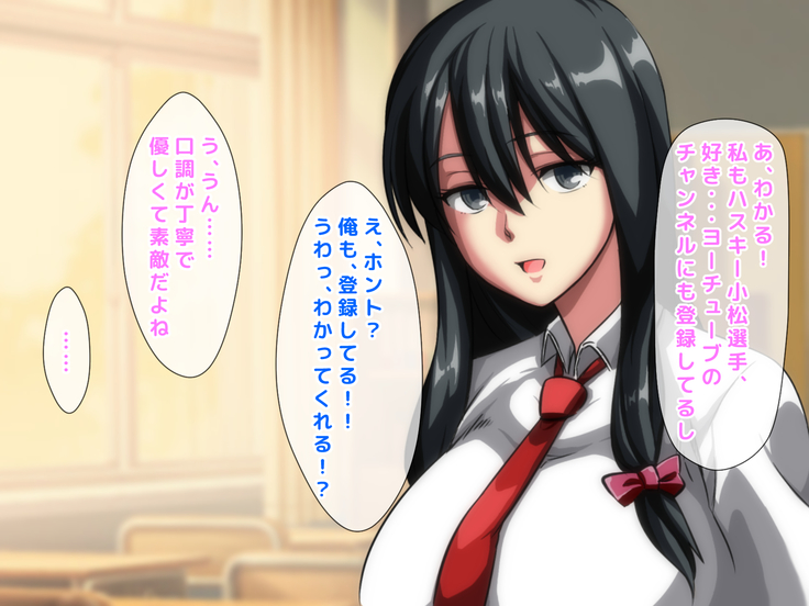 男女の性的価値観が逆転した世界.....