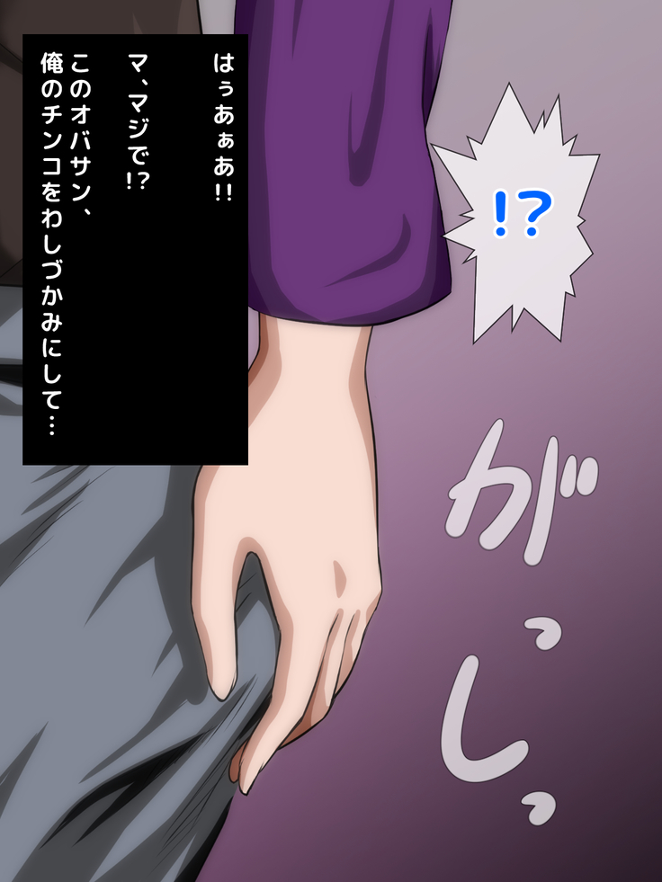 男女の性的価値観が逆転した世界.....