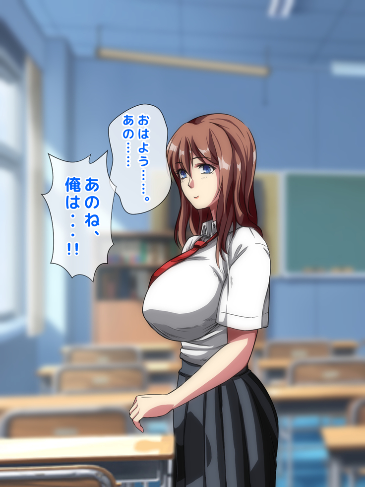 男女の性的価値観が逆転した世界.....