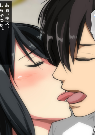 男女の性的価値観が逆転した世界..... Page #188