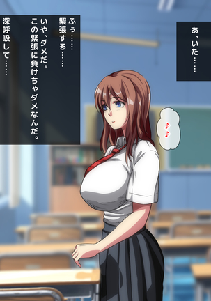 男女の性的価値観が逆転した世界..... Page #411
