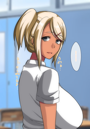 男女の性的価値観が逆転した世界..... Page #24