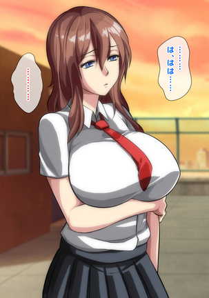 男女の性的価値観が逆転した世界..... Page #293