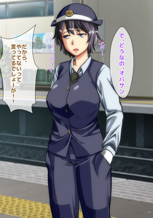 男女の性的価値観が逆転した世界..... Page #71