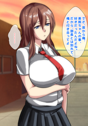 男女の性的価値観が逆転した世界..... Page #291
