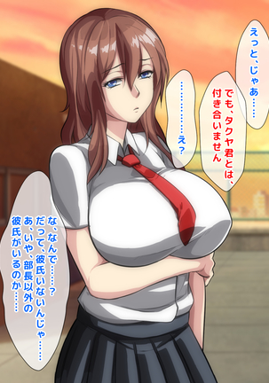 男女の性的価値観が逆転した世界..... Page #295