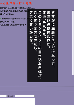 男女の性的価値観が逆転した世界..... Page #42