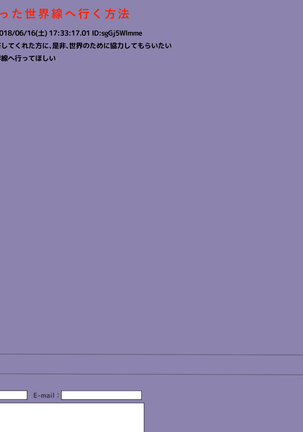男女の性的価値観が逆転した世界..... Page #435