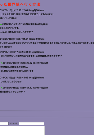 男女の性的価値観が逆転した世界..... Page #437