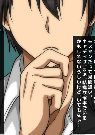 男女の性的価値観が逆転した世界..... Page #37