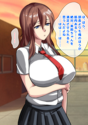 男女の性的価値観が逆転した世界..... Page #292