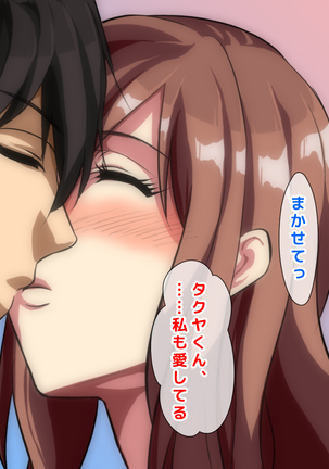 男女の性的価値観が逆転した世界..... Page #390