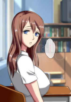 男女の性的価値観が逆転した世界..... Page #22