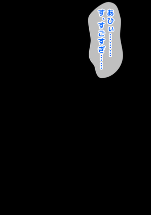 男女の性的価値観が逆転した世界..... Page #345