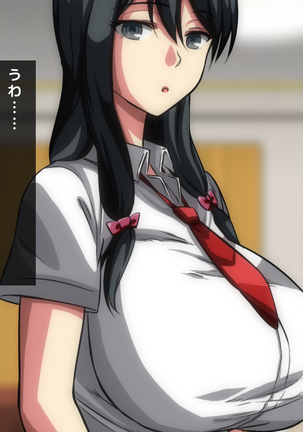 男女の性的価値観が逆転した世界..... Page #184