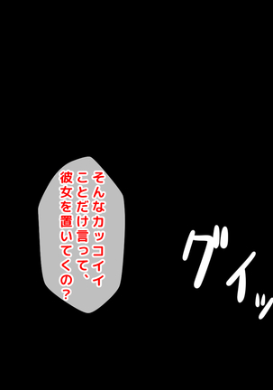 男女の性的価値観が逆転した世界..... Page #326