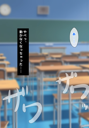 男女の性的価値観が逆転した世界..... Page #155