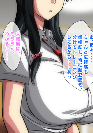 男女の性的価値観が逆転した世界..... Page #185