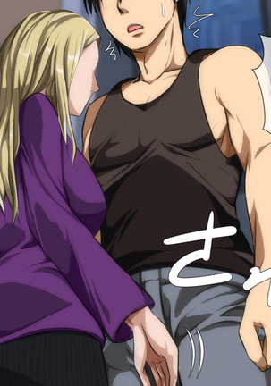 男女の性的価値観が逆転した世界..... Page #55