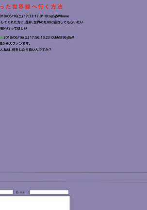 男女の性的価値観が逆転した世界..... Page #436