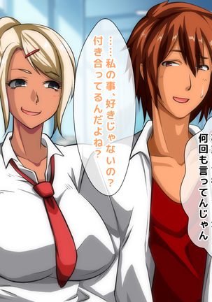 男女の性的価値観が逆転した世界..... Page #127