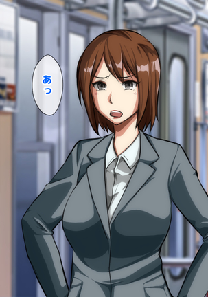 男女の性的価値観が逆転した世界..... Page #65