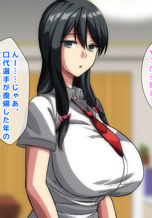 男女の性的価値観が逆転した世界..... Page #180