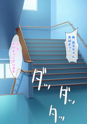 男女の性的価値観が逆転した世界..... Page #410