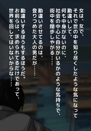 Image 7316067