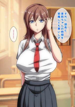 男女の性的価値観が逆転した世界..... Page #175