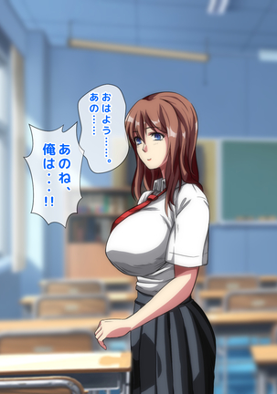 男女の性的価値観が逆転した世界..... Page #413