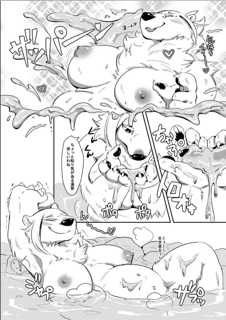 Shirodaku×Dakudaku