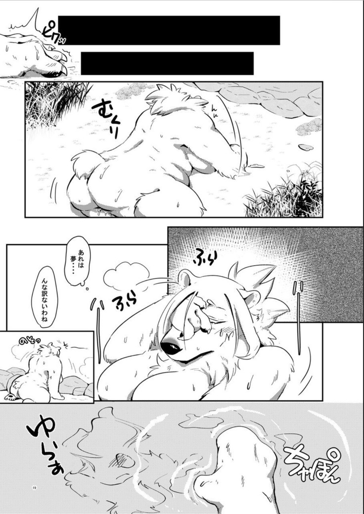 Shirodaku×Dakudaku
