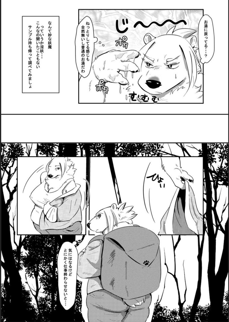 Shirodaku×Dakudaku
