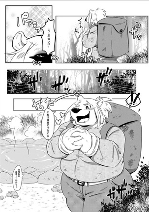 Image 8194344