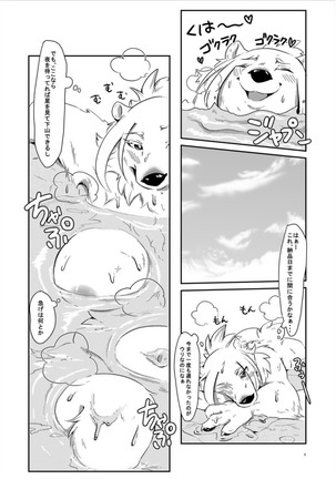 Image 8194347