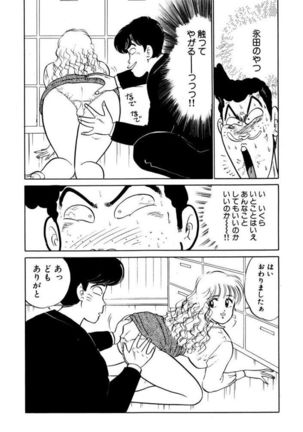 Image 7925778