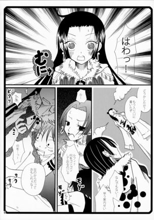 Warawa no Heart wa Kuchukuchu Shichau Mo - Page 5