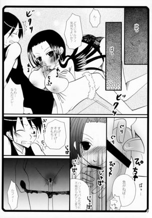 Warawa no Heart wa Kuchukuchu Shichau Mo - Page 8