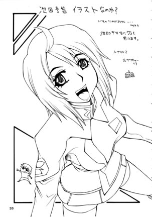 NYAN-NYAN Tsunakan Page #31