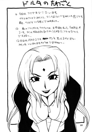 NYAN-NYAN Tsunakan Page #20