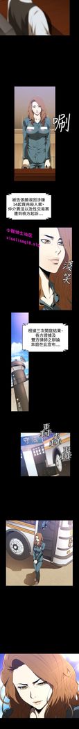 中文韩漫 花冠 無法盛開的花 Ch.0-10