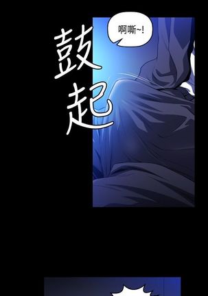 中文韩漫 花冠 無法盛開的花 Ch.0-10 Page #68