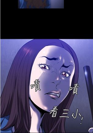 中文韩漫 花冠 無法盛開的花 Ch.0-10 Page #45