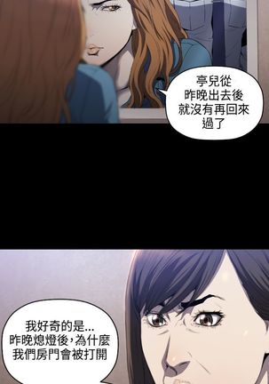 中文韩漫 花冠 無法盛開的花 Ch.0-10 - Page 70