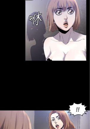 中文韩漫 花冠 無法盛開的花 Ch.0-10 Page #74